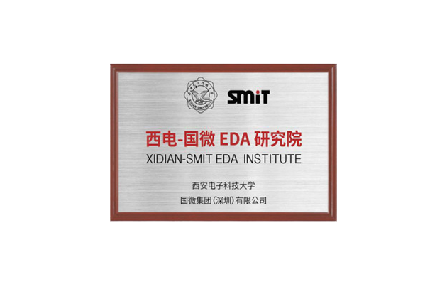 产学研相助-4688美高梅登录中心