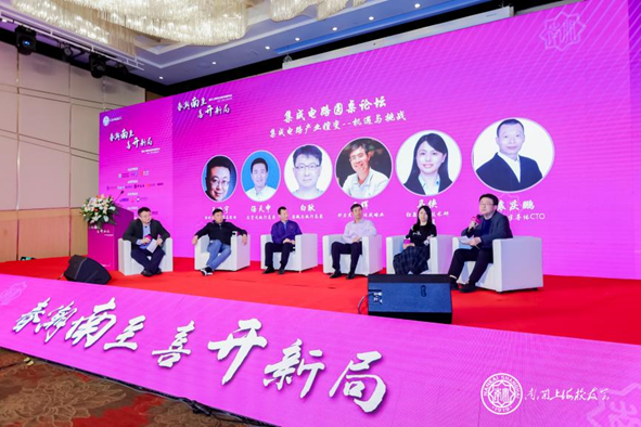 行业精英齐聚南开，，，4688美高梅登录中心与您共话国产EDA未来